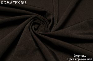 Швейная ткань
 Бифлекс коричневый