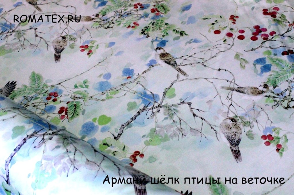 армани птицы на веточке армани птицы на веточке