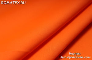 Ткань для гидрокостюма
 Неопрен  Цвет оранжевый