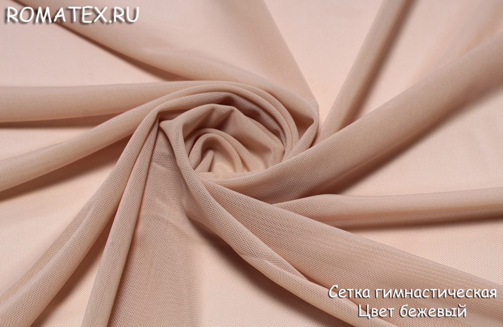 сетка гимнастическая цвет бежевый сетка гимнастическая цвет бежевый