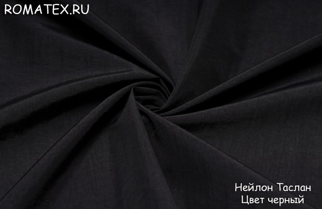 нейлон таслан цвет черный